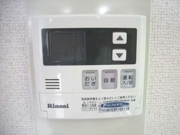 泉大津市旭町のハイツの設備