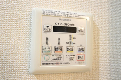 【設備】 | アビエール松屋町