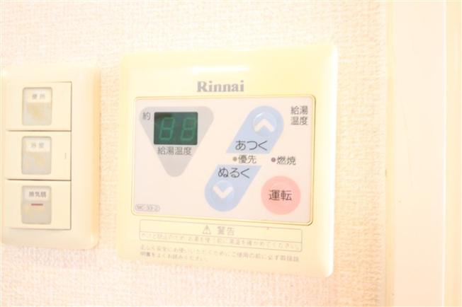 【設備】 | ランドマークシティ大阪城南第2