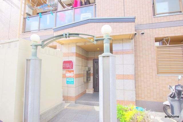 スタンドアップ柴島　仲介手数料無料のエントランス