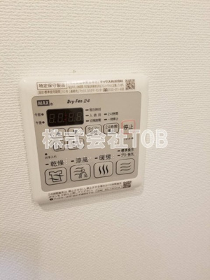 【設備】 | カラスヤマテラスS | 浴室乾燥スイッチ