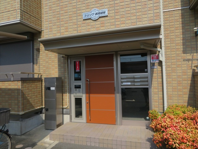 シェソワ鶴見緑地のエントランス