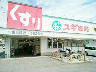 一宮市桜３丁目のアパートのその他|その他