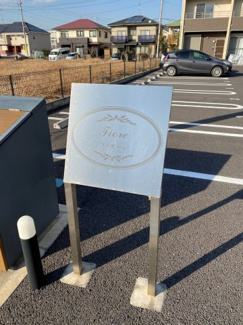 【外観】 | Fiore B