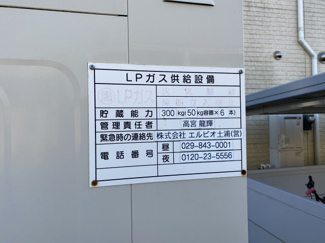 【設備】 | Fiore B