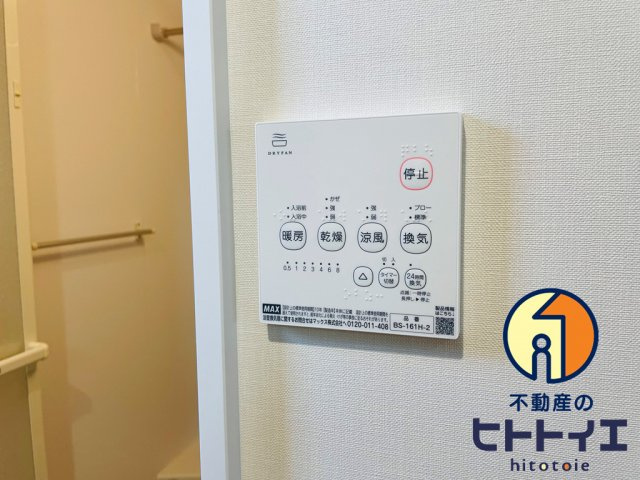 ティーレグノ羽犬塚　A棟の設備