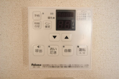 【設備】 | パストラル南町