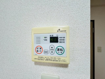 【設備】 | コーポサザンクロス（清原台） | 給湯スイッチ
