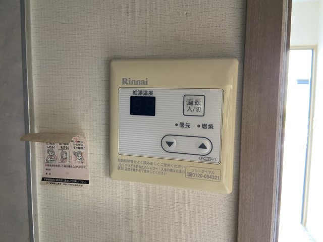 シティセンターハイツA棟の設備