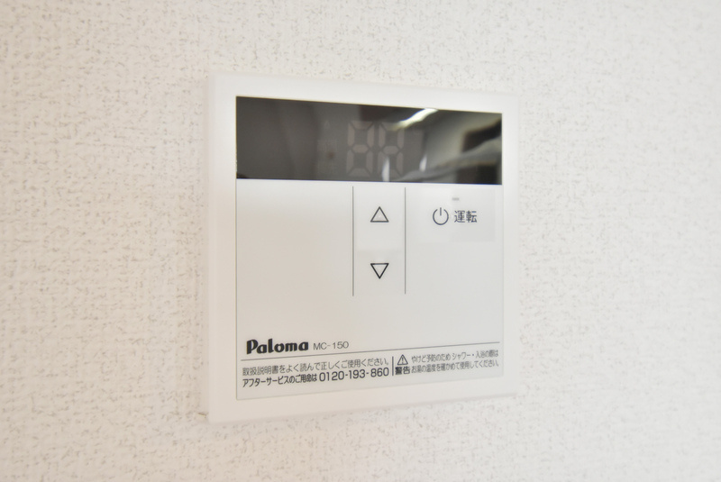 ヴィラ・アーチェリーⅡ【キャッシュバック対象物件】の設備