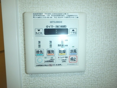 【設備】 | アクアヴィラージュ