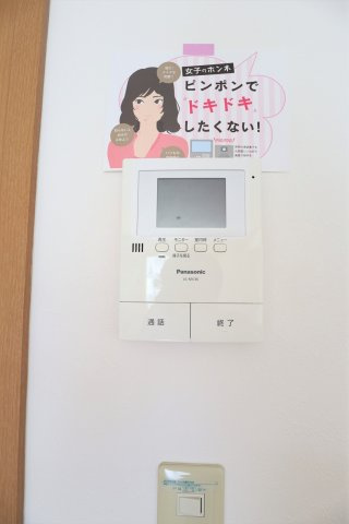 煉瓦館シャレーのセキュリティ
