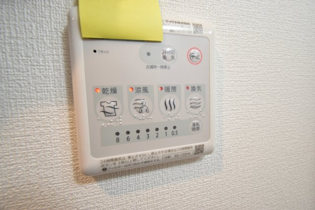 LIVIAZ NANBA　RENOM