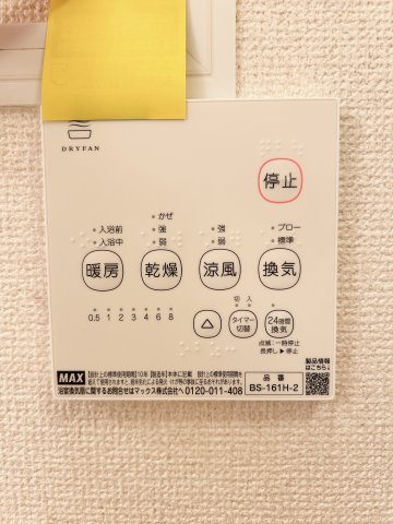 ポルト・プレッソの設備