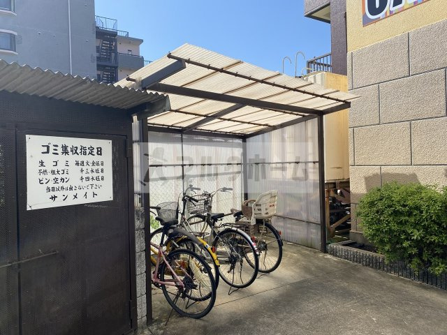 サンメイトのその他共用部分