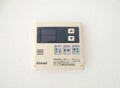 【設備】 | ガトーナふくだA棟