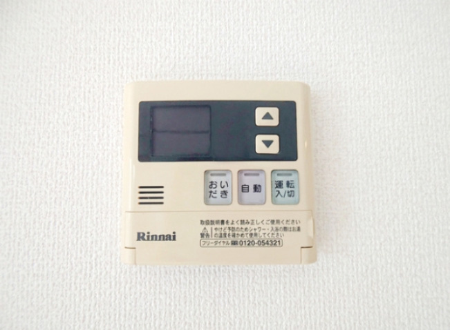 【設備】 | ガトーナふくだA棟