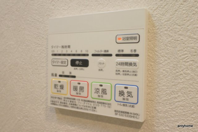 セイワパレス大今里　仲介手数料無料の設備