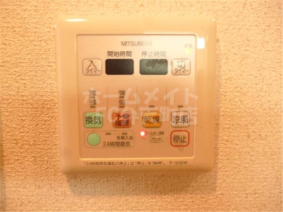 【設備】 | シャルマンフジ阿波座イースト