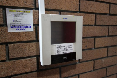 【その他共用部分】 | リスズビル