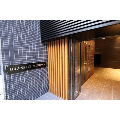 【エントランス】 | グランジット三ノ輪