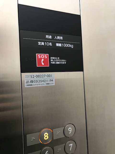 塚本素山ビル