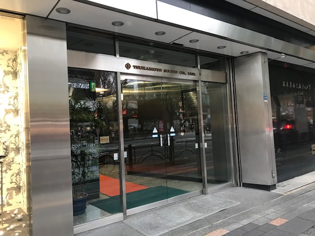 塚本素山ビル