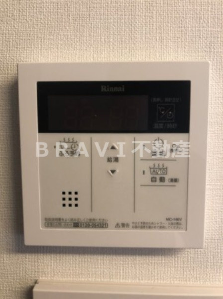 BRAVE徳井町　BRAVI不動産の設備|【BRAVE徳井町】オートバスのお風呂