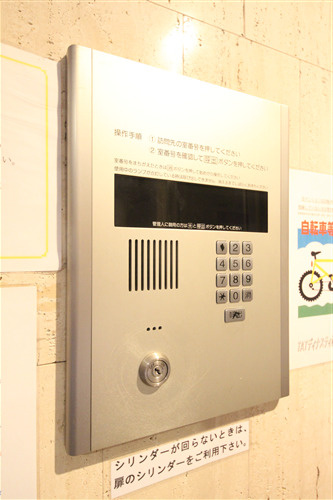 【セキュリティ】 | TATディナスティ西本町