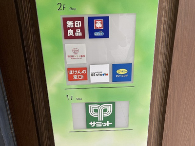 【地図】 | ガーデニエール砧レジデンス