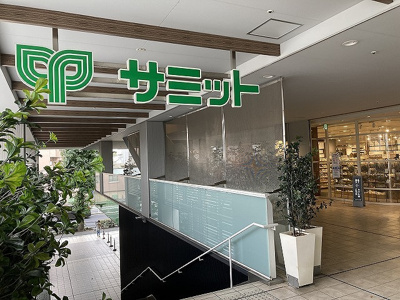 【その他共用部分】 | ガーデニエール砧レジデンス