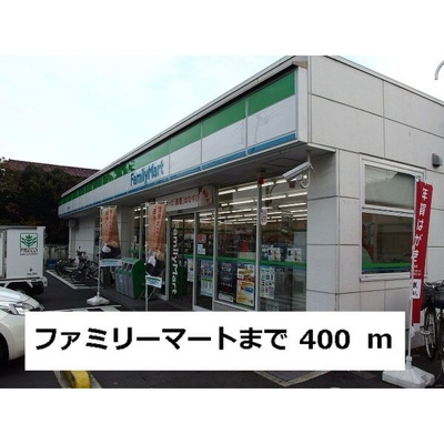 【周辺】 | Verite（ヴェリテ）・矢口