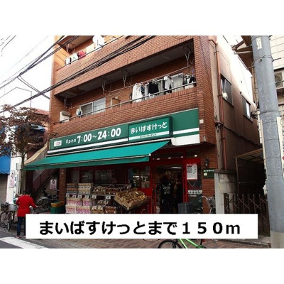 【周辺】 | エスポワール中屋