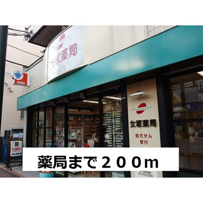 【周辺】 | エスポワール中屋