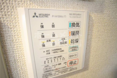 【その他】 | エクシード弁天