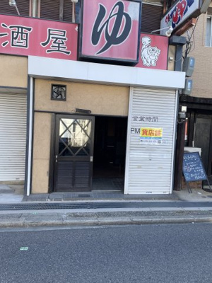 【外観】 | 中辻店舗