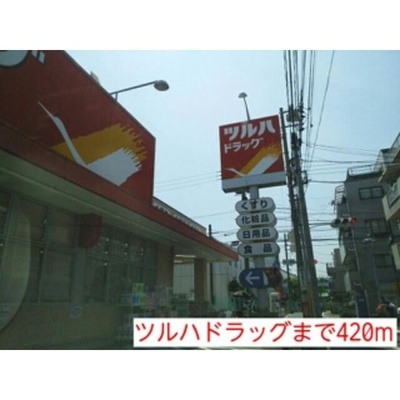 【周辺】 | メゾン・リュミエール