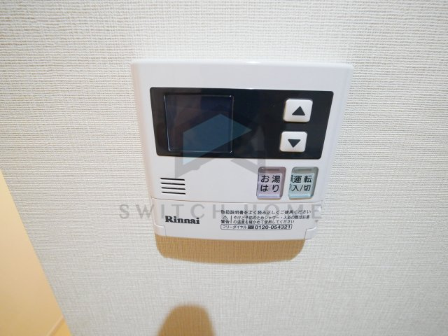 【設備】 | アクシア