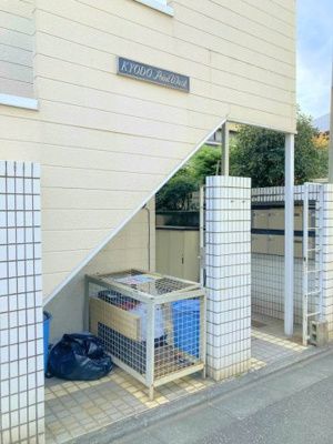 【その他共用部分】 | 経堂ポイントウエスト | 敷地内ゴミ置き場