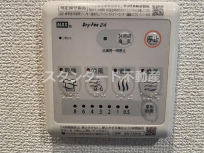 【設備】 | エスリード天六ラグジェ