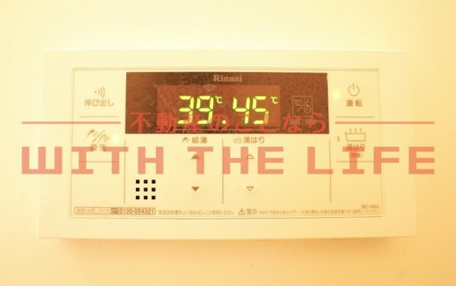 ミカハウスⅡ【10，000円キャッシュバック対象物件】の設備