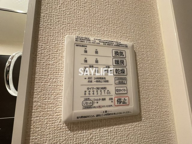モメント　ブリーシュフルの設備