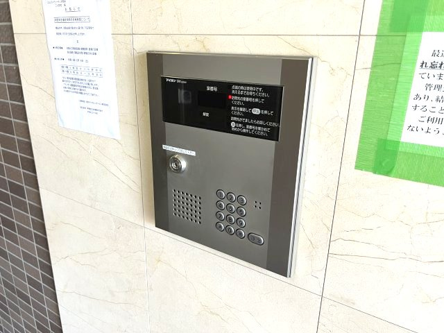 【セキュリティ】 | L’ｓステューディオ岡本