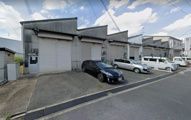 跡部本町１丁目貸工場の画像