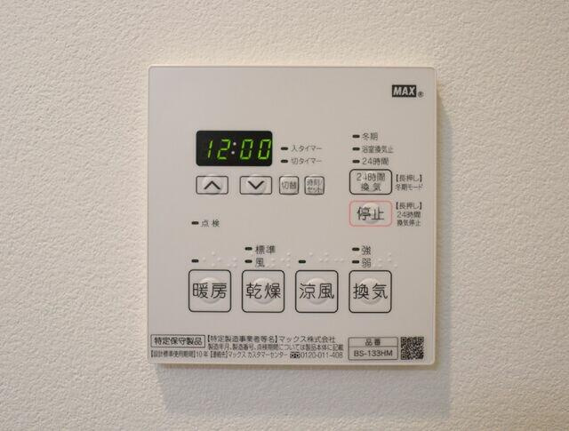 アピエレガーデンの設備