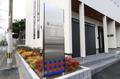 【外観】 | E&F金鶏町事務所