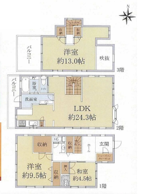 ◆池田市　神田1丁目◆中古戸建◆の画像
