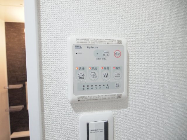 ベルメゾン北葛西の設備|浴室乾燥機