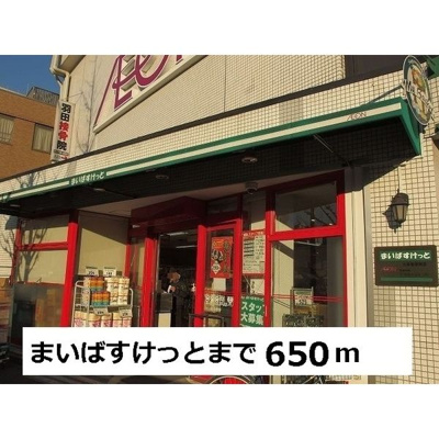 【周辺】 | セレッソ羽田