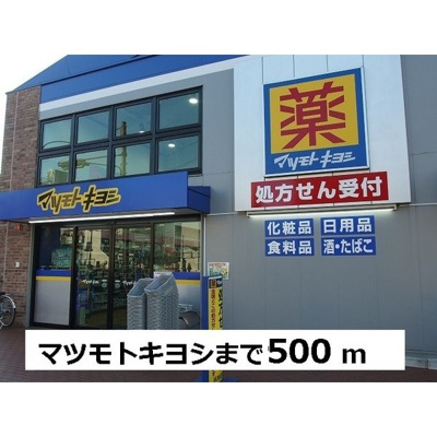 【周辺】 | セレッソ羽田